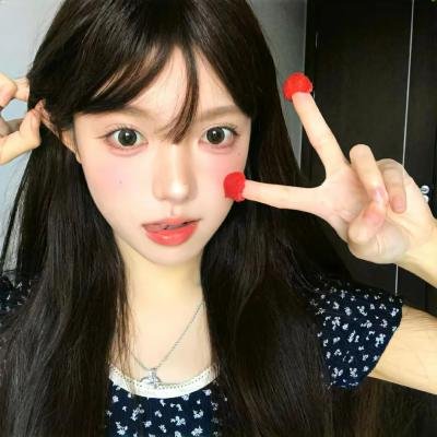 我们害怕
